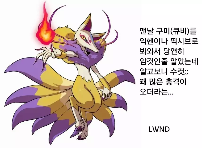 バルタン pixiv collection