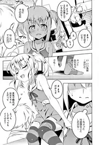 [Tanabe Kyou] Petanko Bitch + Toranoana Booklet