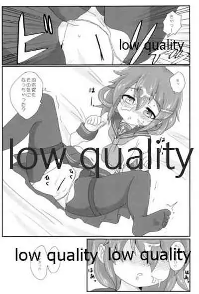 (砲雷撃戦!よーい!二戦目) [まっさら (まさち)] これはマッサージなのです! (艦隊これくしょん -艦これ-)