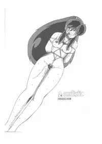 [Global One (MARO)] Sadistic Catalog (Urusei Yatsura)