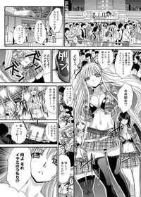 [Itaba Hiroshi] RIN backstage [Digital]