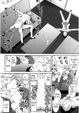 Hitozuma Audrey-san no Himitsu ~30-sai kara no Furyou Tsuma Kouza~