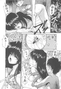 [Kunugi Shunichi] HELL★POP