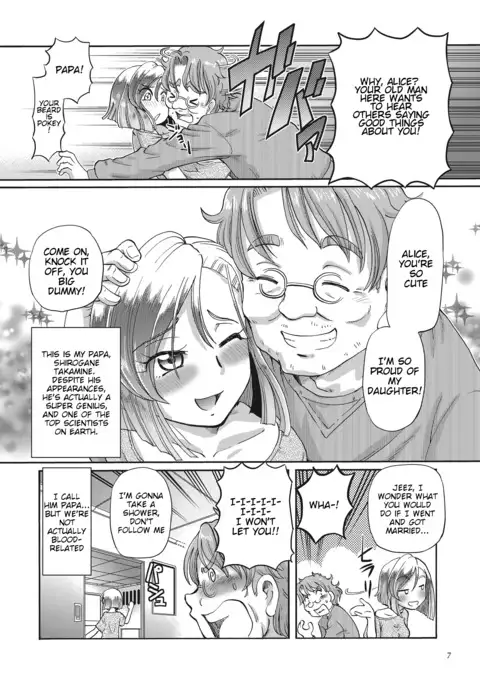 Shoujo Keiji Alice Ch. 1