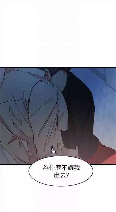 [週二] [肉體家族 & 金節概] 老婆的姊姊 1-36 官方中文（連載中）