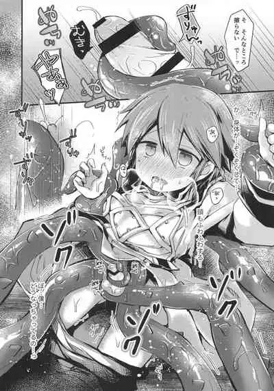 (ShotaFes 5) [Kagayaku Hoshizuna (Miyu)] origin (Tree of Savior)