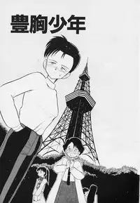 [Youkihi] Itsumo Giragira Suruhi