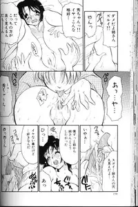 [BENNY’S] Momoiro Saiyuuki