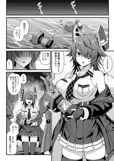Kanmusu Chakunin Shimakaze Shussan Kyousei Boshi Soukan