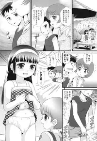 [Anthology] COMIC Shoujo Shiki Natsu 2011 [Digital]