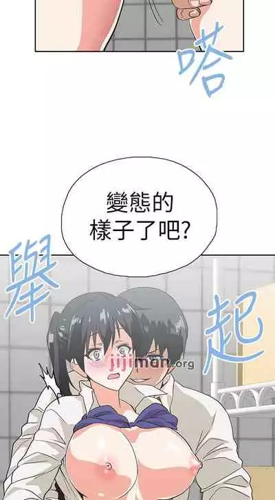 【周四连载】梦幻速食店（作者：motgini&變態啪啪啪） 第1~37话