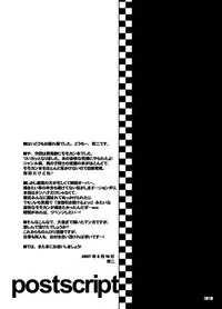 (C72) [apricot (Anji, Kuroo)] peachpie (Ookiku Furikabutte)