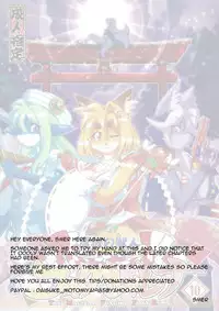 (C91) [Sweet Taste (Amakuchi)] Mahou no Juujin Foxy Rena 10 [English] [Sanmer]