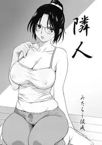 [Kabushikigaisha Toranoana (Various)] Shinzui Shinseikatsu Ver. Vol. 4