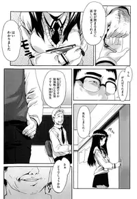 [Carn] Dere Nochi Torare [Decensored]