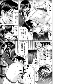 COMIC Mate Legend Vol.8 2016-04