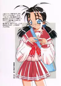 (C55) [MGW (Isou Doubaku)] Light & Magic (To Heart)