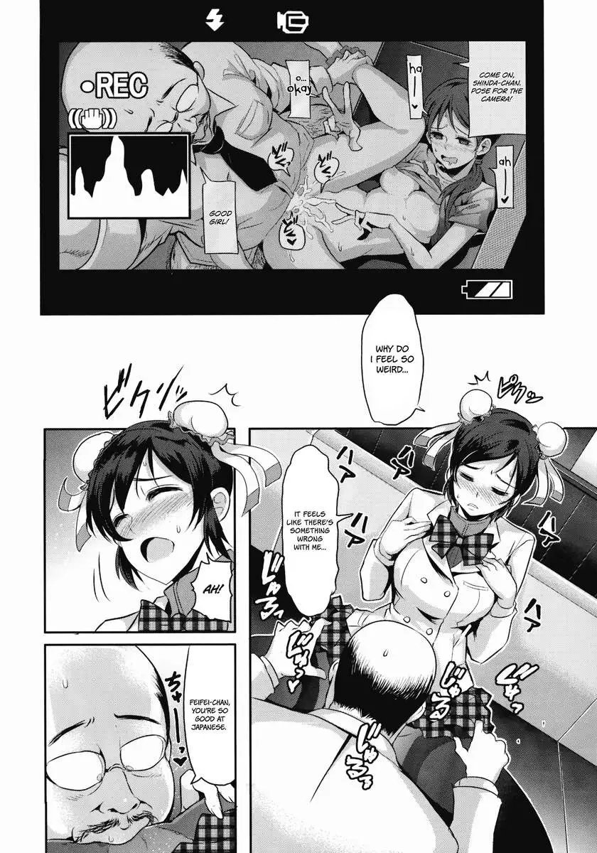 Genkin ga Areba FeiFei to Dekiru!