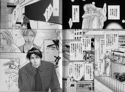 B-BOY Zips 32 ガテン特集