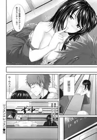 [Mikuni Mizuki] Akujo Kousatsu - Bad girl but charming Body -