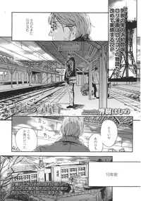 COMIC LO 2015-10