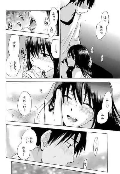 Monthly Vitaman 2011-07 [Digital]