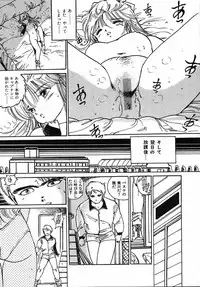 [Uchiyama Aki] Puri Puri Puririn