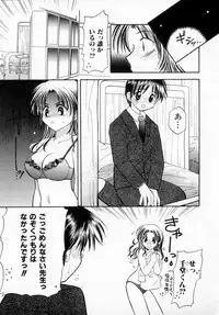 [Usami Wataru] Maple Fool Days