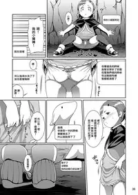 [Jukuseiya Koubou (Hamunohito)] Tentacle Tamer! Episode 1 [Chinese] [沒有漢化] [Digital]