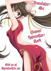 (COMIC1☆5) [GALAXIST (BLADE)] Pink Subuta (Infinite Stratos) [English] {RapidSwitch}