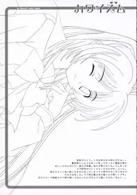 (SC32) [LiZ (Satomi Hinako)] Kawaism (ToHeart 2)