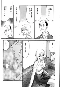 [Taira Hajime] Type-H