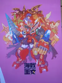 (C81)(badscan)[Peach Class] Kaizoku Ojou (Kaizoku Sentai Gokaiger)