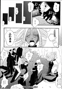 [Cyclone] Kagami ni Mukau Shoujo (Magic Knights Rayearth)