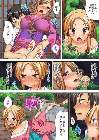 [Kimio Tamako] 「気持ちイイとこ…そんなに舐めるなっ」ヤンキー娘の寝込みを襲ったら、実は処女！【完全版】