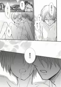 (C85) [Signstandard (Shisui)] Ito Yuuyu (Natsume's Book of Friends)