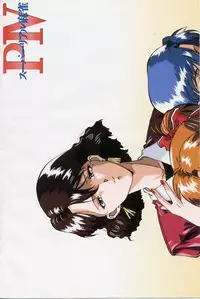 Super Real Mahjong PⅣ Artbook