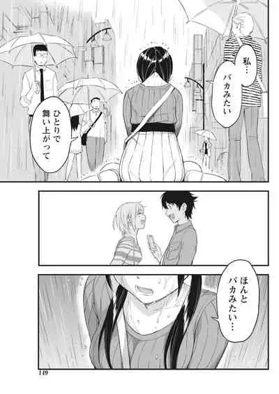 Monthly Vitaman 2018-03 [Digital]