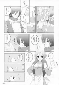 (SC33) [Twilight Lyric (Johnny)] Bel Air -Johnny Side- (Zero no Tsukaima)