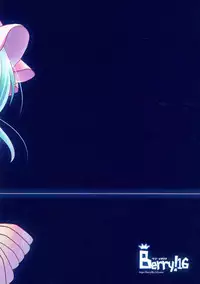 (C84) [Berry!16 (Saki Chisuzu, Mori Guruta)] Luna Dial (Touhou Project)