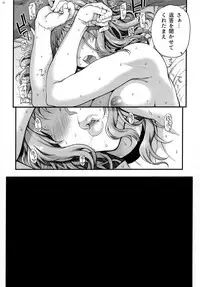 Kareshi ni Naisho de3 Seisettai...Saseraremasita.