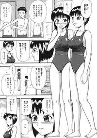 [Minakami Sakura] Midara na Mesu