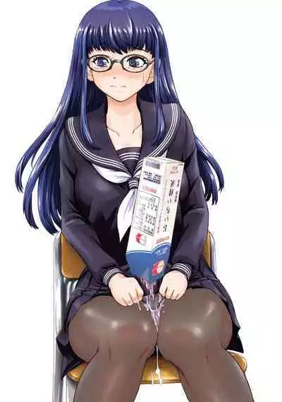 Futanari H karaHajimaru Koi, Aru to Omoimasu