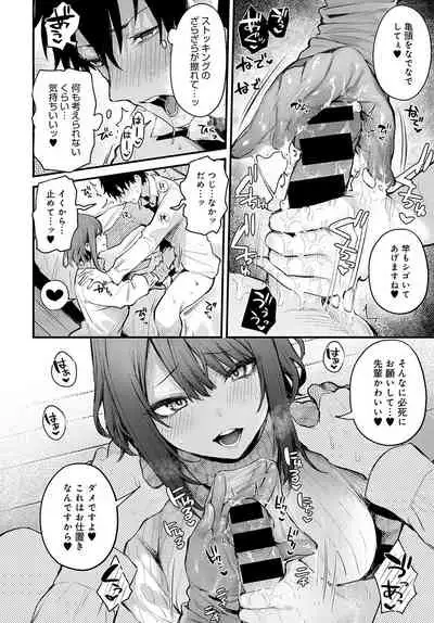 COMIC Anthurium 2021-11