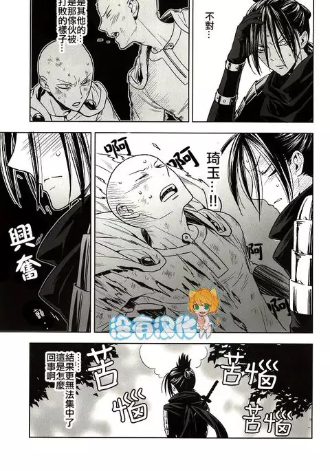 stray cat (沒有漢化）