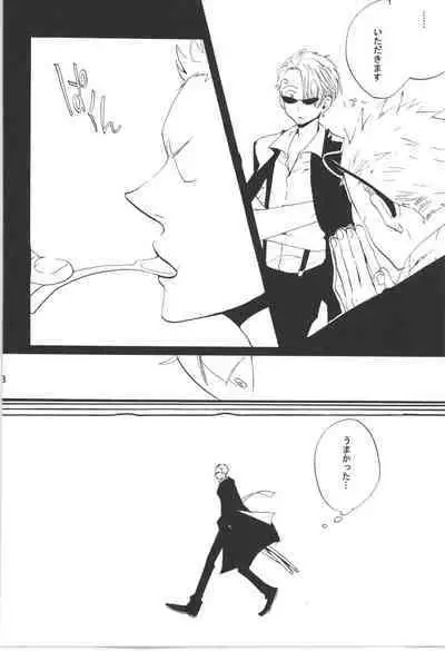 Wandering In The World 3