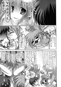 (COMIC1☆3) [STUDIO HUAN (Raidon)] New Nanofei. School 2!! (Mahou Shoujo Lyrical Nanoha)