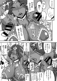 [Motsu Ryouri (Motsu)] Tou Juku 123+ (Dragon Quest IV) [Digital]