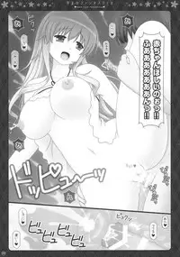 (Reitaisai 13) [HEXIVISION (CPU)] Soushuuhen Love LOVE Fantastica 2 (Touhou Project)