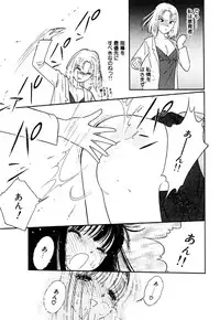 [Anthology] Little Pierce Vol.16